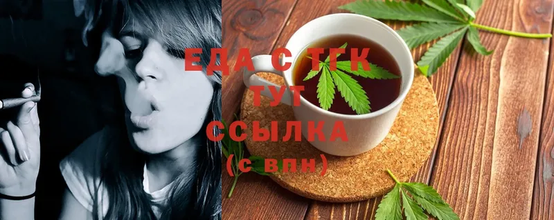 Canna-Cookies марихуана  Нестеров 