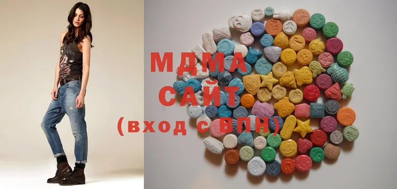 MDMA молли  Нестеров 